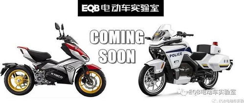 春风300GT电摩与光阳F9齐头并进，电动自行车市场迎来年末双雄