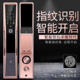 揭阳市东山区永鹏五金制品厂锁具产品热销，打造高品质五金解决方案